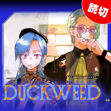 ジャックジャンヌ