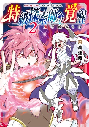 Magcomi マッグガーデン発のwebマンガサイト