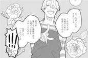 第7話 ヤス、労働する① のサムネイル