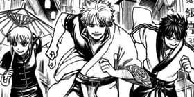 第3話 銀魂 空知英秋 少年ジャンプ