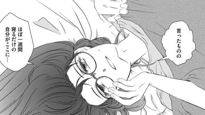 玄米とオムライス