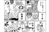 第639回 のサムネイル
