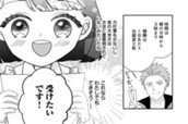 第13話② のサムネイル