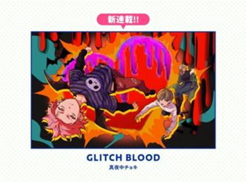 3周年記念作品 第3弾!!
