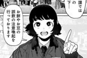 第138話 のサムネイル