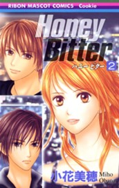Honey Bitter 2 のサムネイル