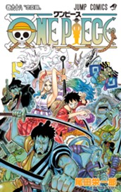 ONE PIECE カラー版 98 のサムネイル