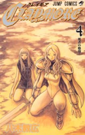 CLAYMORE 4 のサムネイル