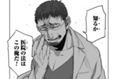第51話 のサムネイル