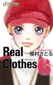 Real Clothes 6 のサムネイル