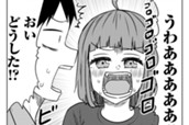 第151話　雷の苦手なサバエと!? のサムネイル