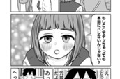 第18話　サバエと図書館で!? のサムネイル