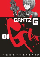 GANTZ:G 1 のサムネイル