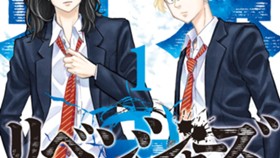 東京卍リベンジャーズ～場地圭介からの手紙～