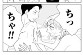 第35話「男の人ってこんな感じなんだ！」 のサムネイル