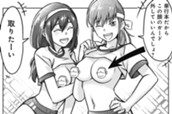 11巻PRマンガ のサムネイル
