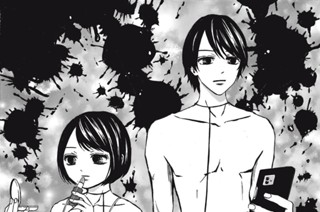 神様を殺す子供たち 小宮みほ子 第１話 コミックdays