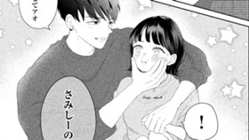 今日から遠距離恋愛。