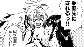 角砂糖とセレナーデ