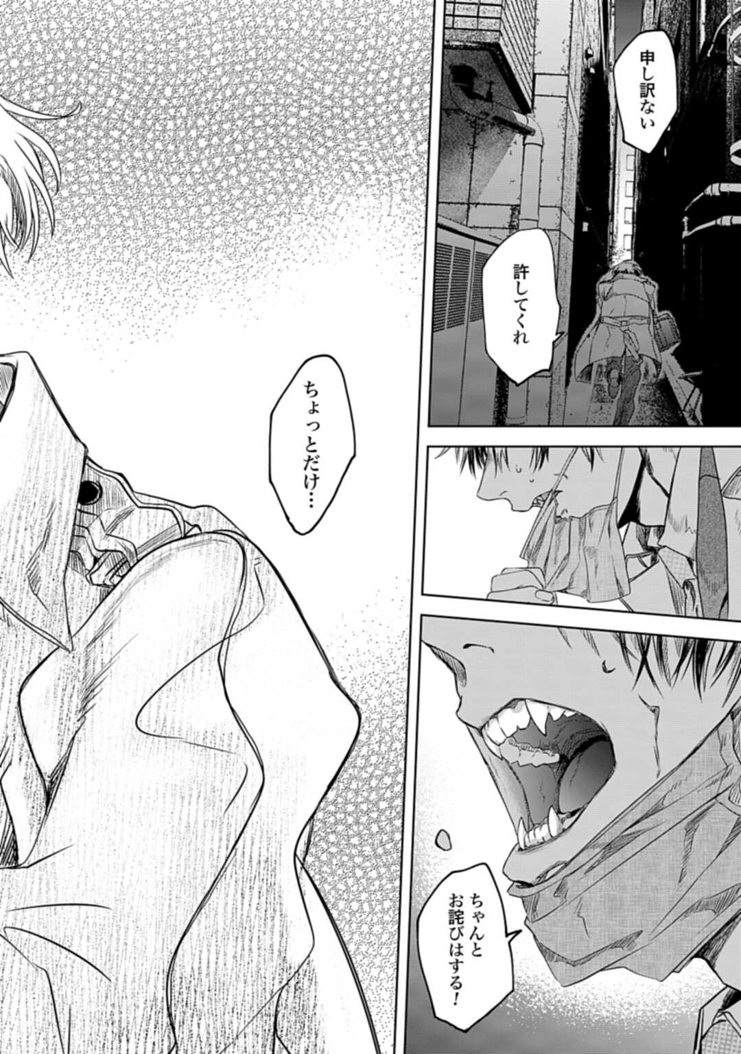 one_week_zenon.series_campaign_with_series.series.title