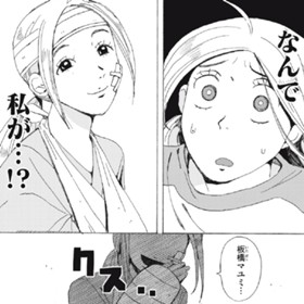 ガイアファミリア