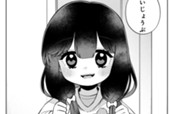 第47話　年長さんはコワくない のサムネイル