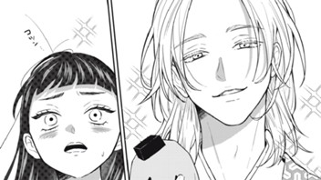 箱入り天狗の婚約者