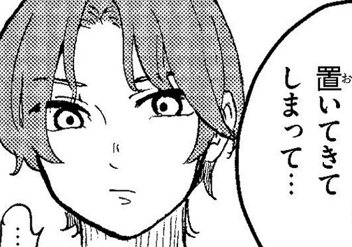 男子高生は桃源郷の夢を見るか？