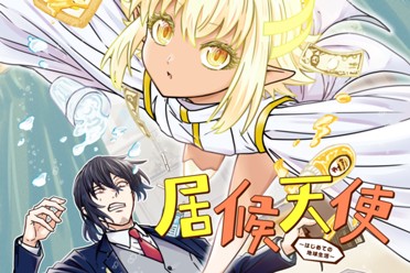 狼とランドセル〜S級採集家と転生娘のダンジョンご飯〜(1) - 店舗特典まとめました ranan様専用 狼とランドセル～S級採集家と転生娘のダンジョンご飯～ 他