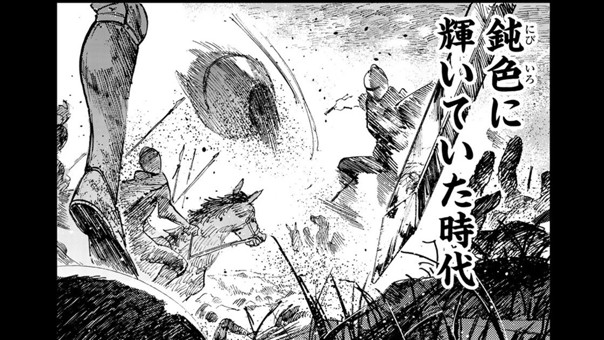 中世ヨーロッパのフットボール