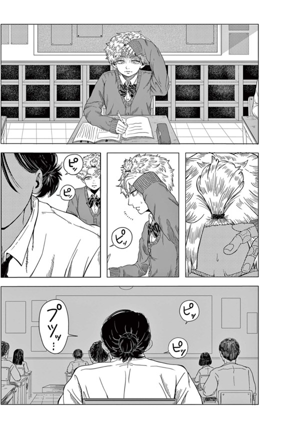 頭隠して