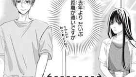 何度でもめぐる真夏のいちにちよ