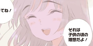 1話 彼女と彼 薫 少年ジャンプ