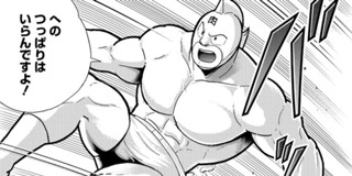 第400話 キン肉マン 38巻以降 週プレ連載シリーズ ゆでたまご 少年ジャンプ