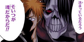第1話 Bleach カラー版 久保帯人 少年ジャンプ
