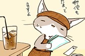 第８話 海猫の夏休み のサムネイル