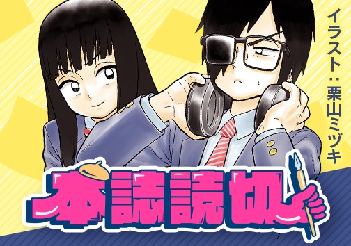 平行線パラベラム