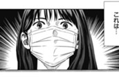 #37 もっと早くに気付くべきだった のサムネイル