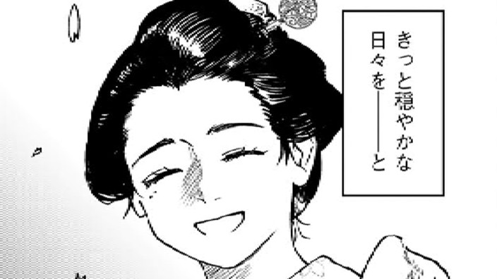 雨にぎょうせん