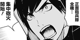 第5話 Godzilla 怪獣惑星 漫画 倉橋ユウス Tm C Toho Co Ltd 少年ジャンプ