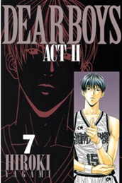 ＤＥＡＲ　ＢＯＹＳ　ＡＣＴ　ＩＩ（７） のサムネイル