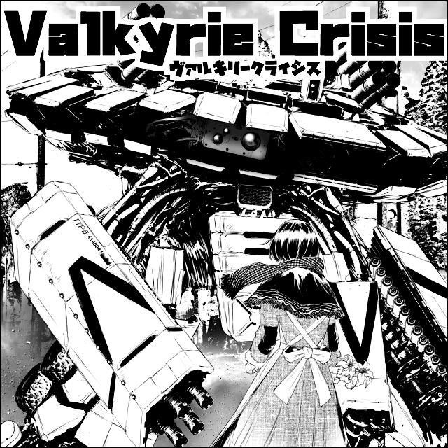 ヴァルキリークライシス／Valkyrie Crisis