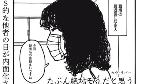 たぶん絶対そうだと思う