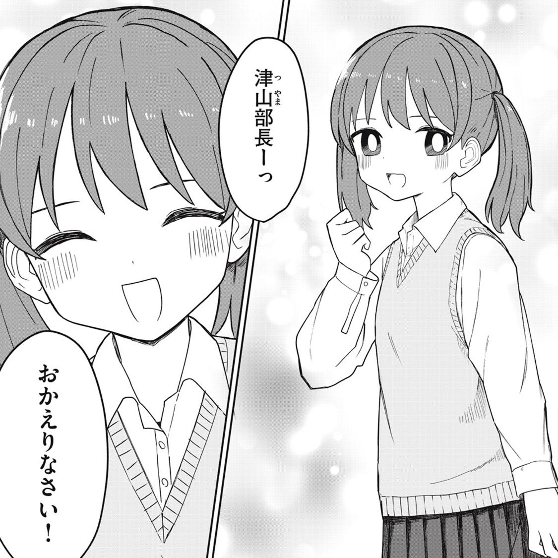 みなみなもん