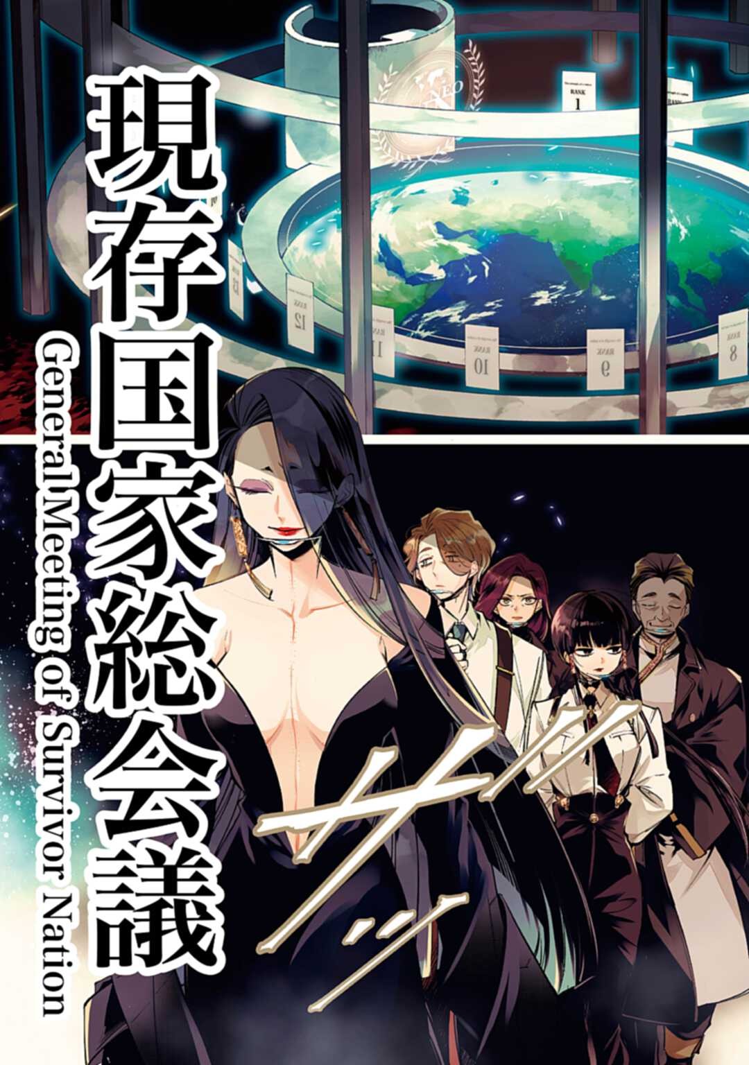 one_week_zenon.series_campaign_with_series.series.title