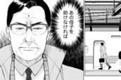 第8話 のサムネイル