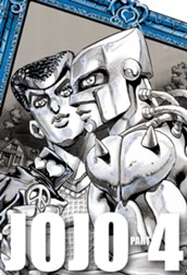 ジョジョの奇妙な冒険 第4部 ダイヤモンドは砕けない 12 のサムネイル