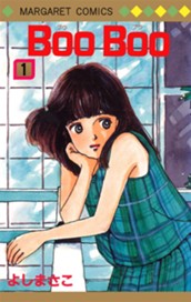 Boo Boo 1 のサムネイル