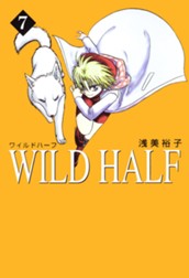 WILD HALF 7 のサムネイル