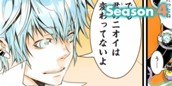 [4話/Season4]エルドライブ【ēlDLIVE】 のサムネイル